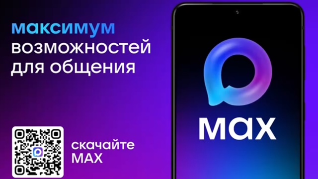 В Саратовской области стартовал флешмоб #ЯвМАХе64